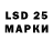 LSD-25 экстази ecstasy 001alexag