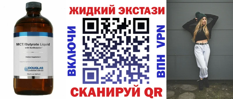 даркнет сайт  Вышний Волочёк  БУТИРАТ Butirat 