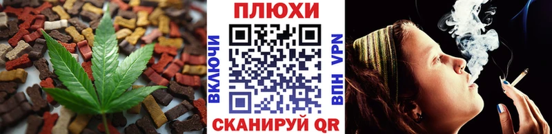 купить  цена  Вышний Волочёк  Cannafood конопля 