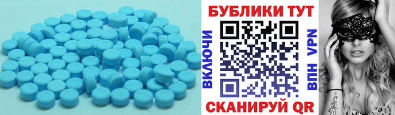 Ecstasy TESLA  mega маркетплейс  Вышний Волочёк 