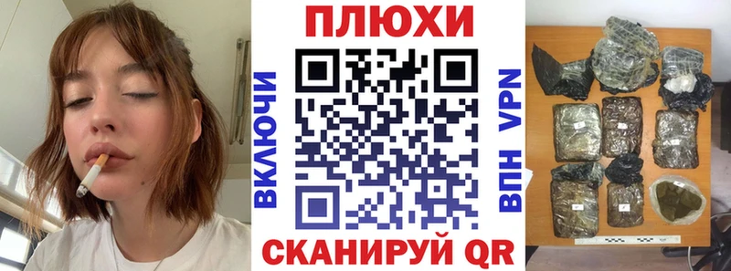 Гашиш Cannabis  Вышний Волочёк 