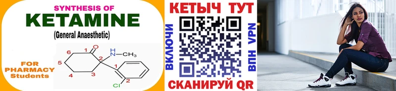 это Telegram  Вышний Волочёк  Кетамин ketamine 