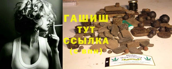 бутират Волоколамск