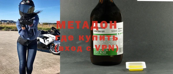 не бодяженный Волосово