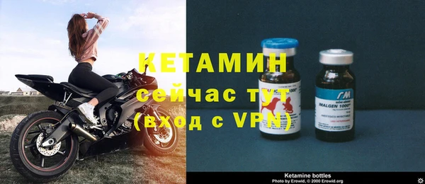 ешки Володарск