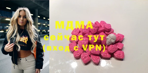 не бодяженный Волосово