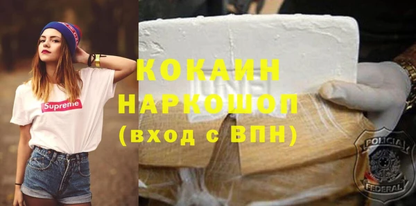 бутират Волоколамск