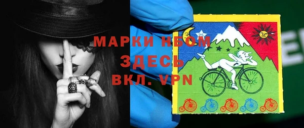 не бодяженный Волосово