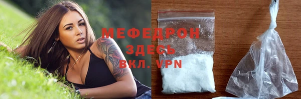 ешки Володарск