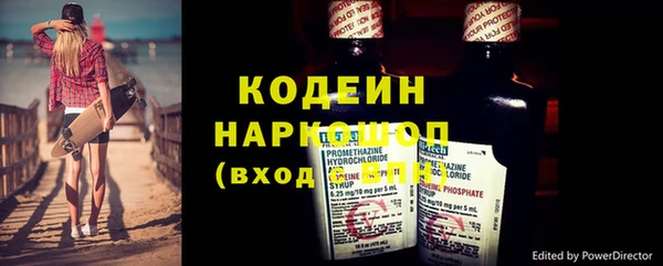 бошки Верея