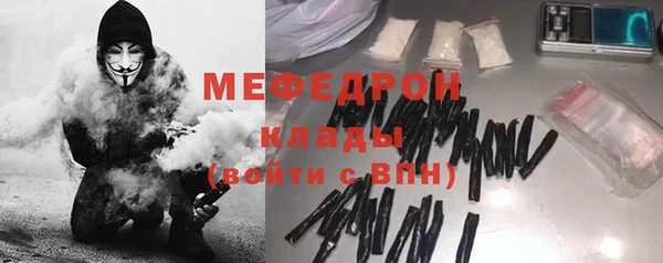 бутират Волоколамск