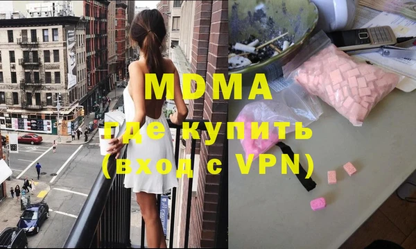 бутират Волоколамск