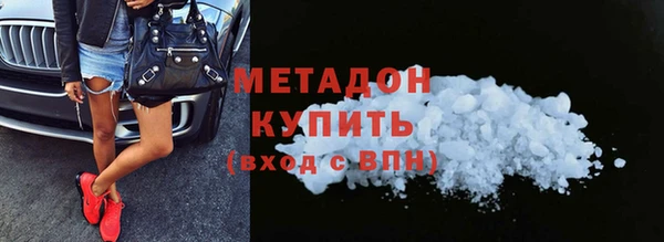 не бодяженный Волосово