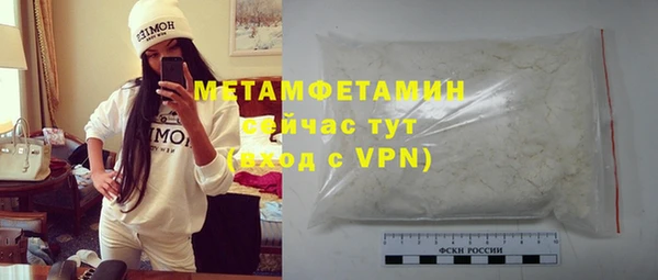 ALPHA-PVP Бугульма