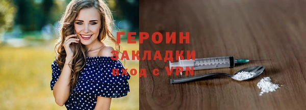 бутират Волоколамск