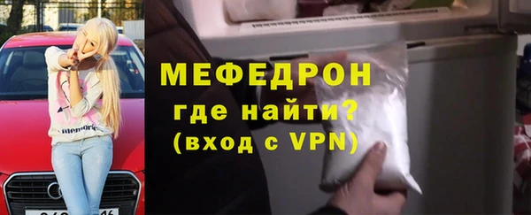 ешки Володарск
