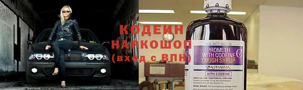 бутират Волоколамск