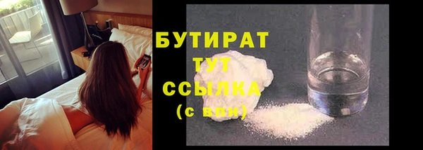 не бодяженный Волосово