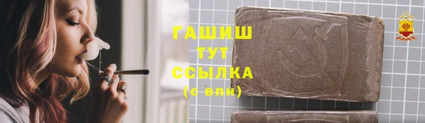 не бодяженный Волосово