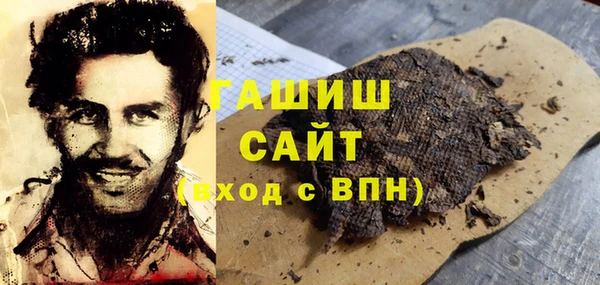 не бодяженный Волосово