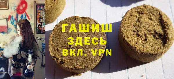 гашишное масло Протвино
