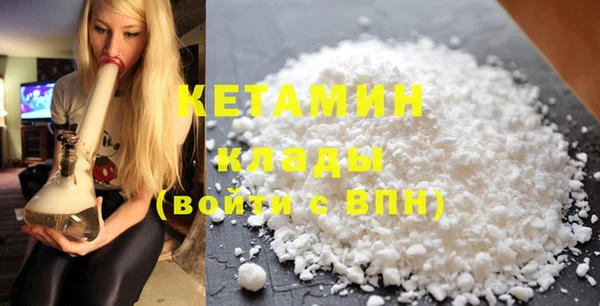 ешки Володарск