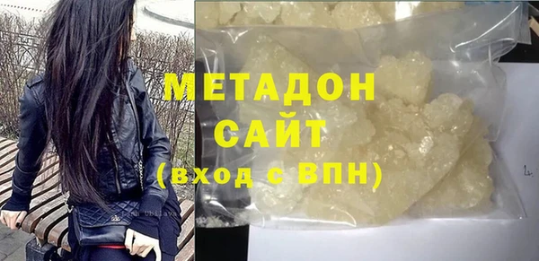 не бодяженный Волосово