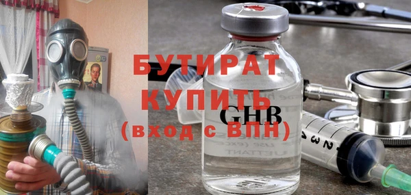соль ск Покачи