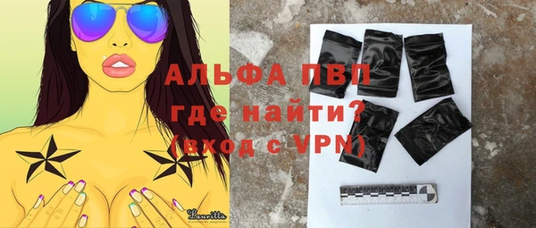 бутират Волоколамск