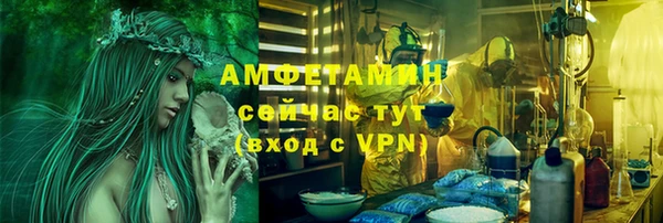 бутират Волоколамск