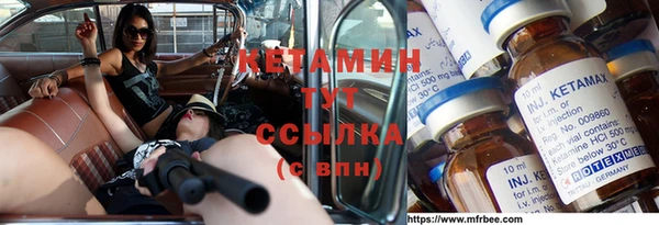 бутират Волоколамск