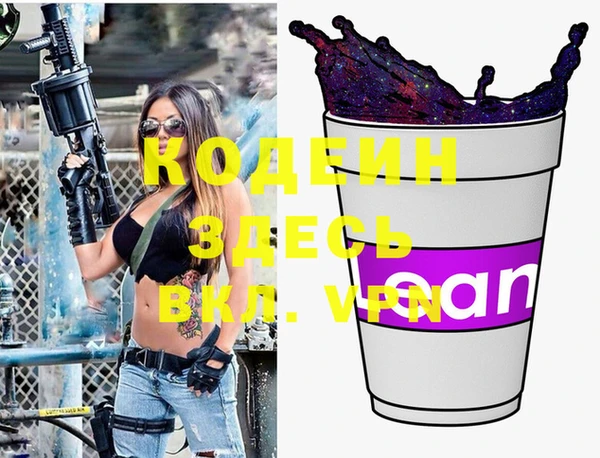 не бодяженный Волосово
