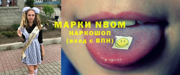 бутират Волоколамск