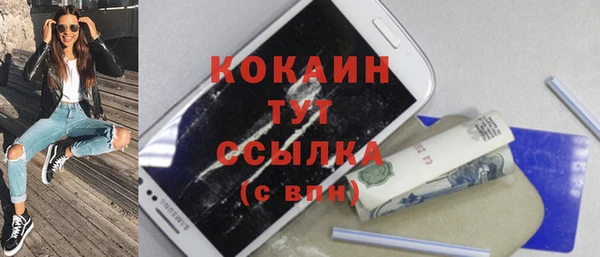 круглые Покровск