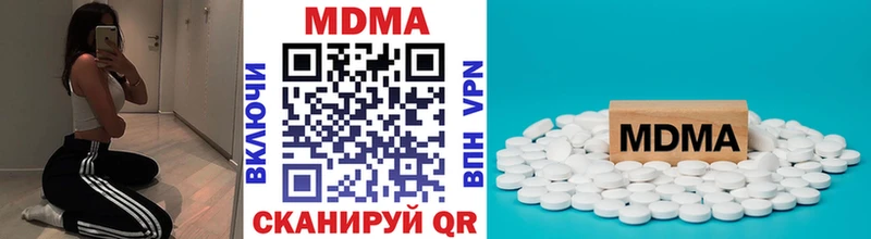 MDMA Molly  как найти   Вышний Волочёк 