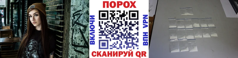 Метамфетамин винт  darknet наркотические препараты  Вышний Волочёк 