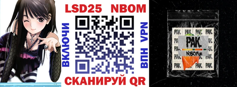 Марки 25I-NBOMe 1,5мг  где продают наркотики  Вышний Волочёк 
