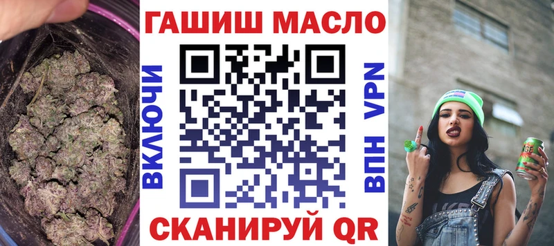 ТГК жижа  Вышний Волочёк 