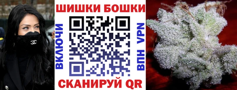 Канабис THC 21%  kraken ТОР  Вышний Волочёк  как найти закладки 